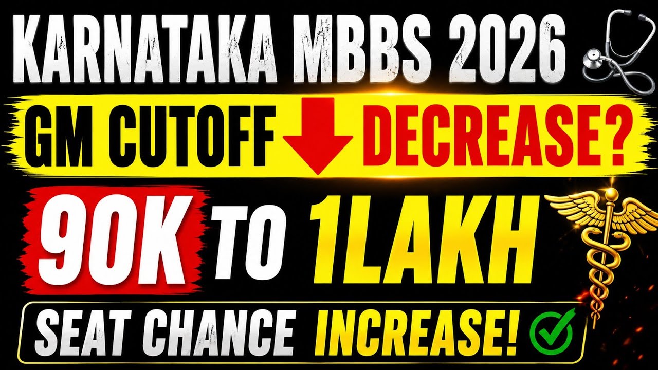 Проходной балл MBBS в Карнатаке для общего конкурса 90 тыс. &ndash; 100 тыс.?! 😱 | NEET 2026 Шанс на бю...