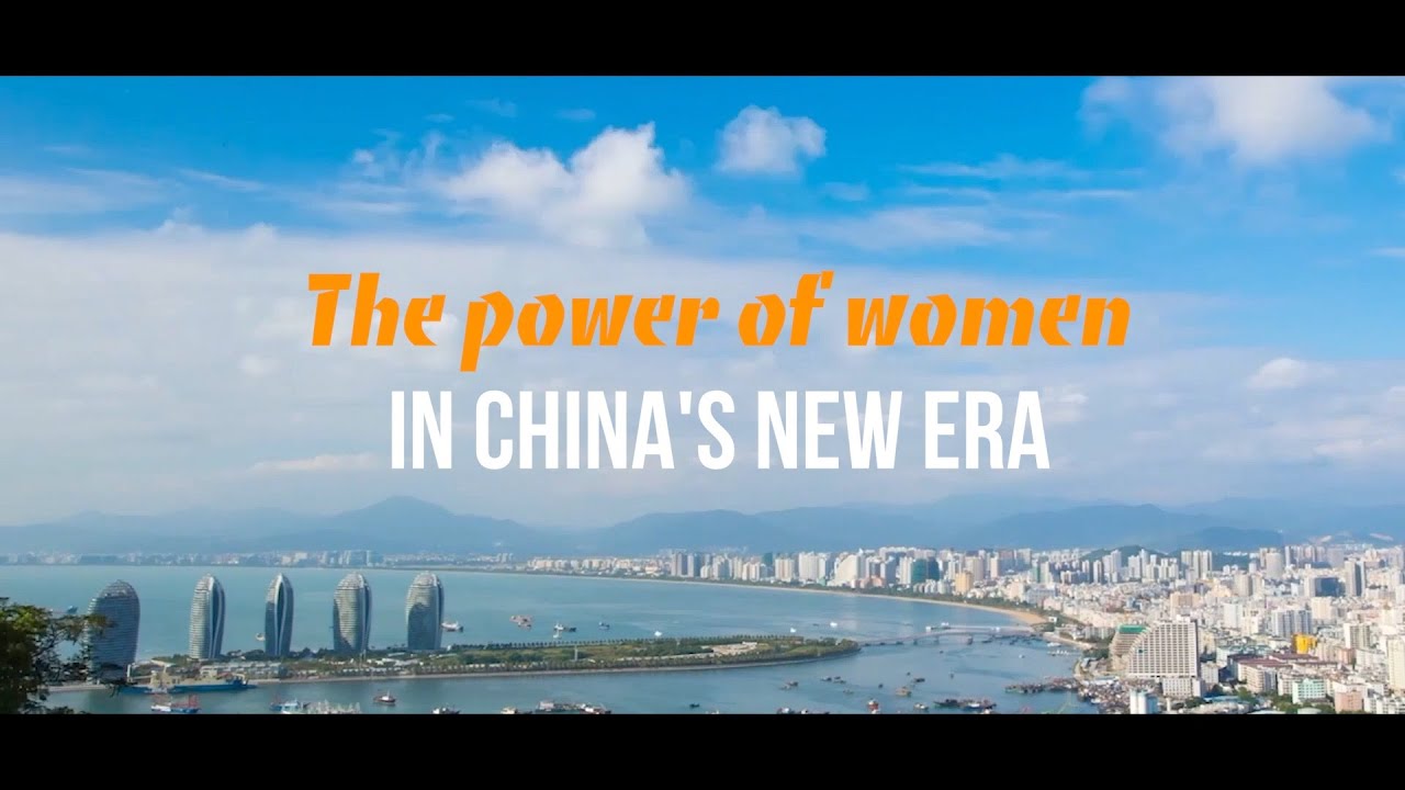 GLOBALink | The power of women in China's New Era