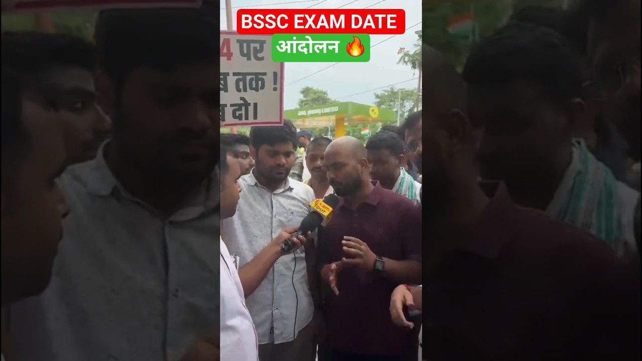 BSSC EXAM DATE आंदोलन 🔥 खूब बोले आलोक सर | BSSC PROTEST | Bihar SSC Protest