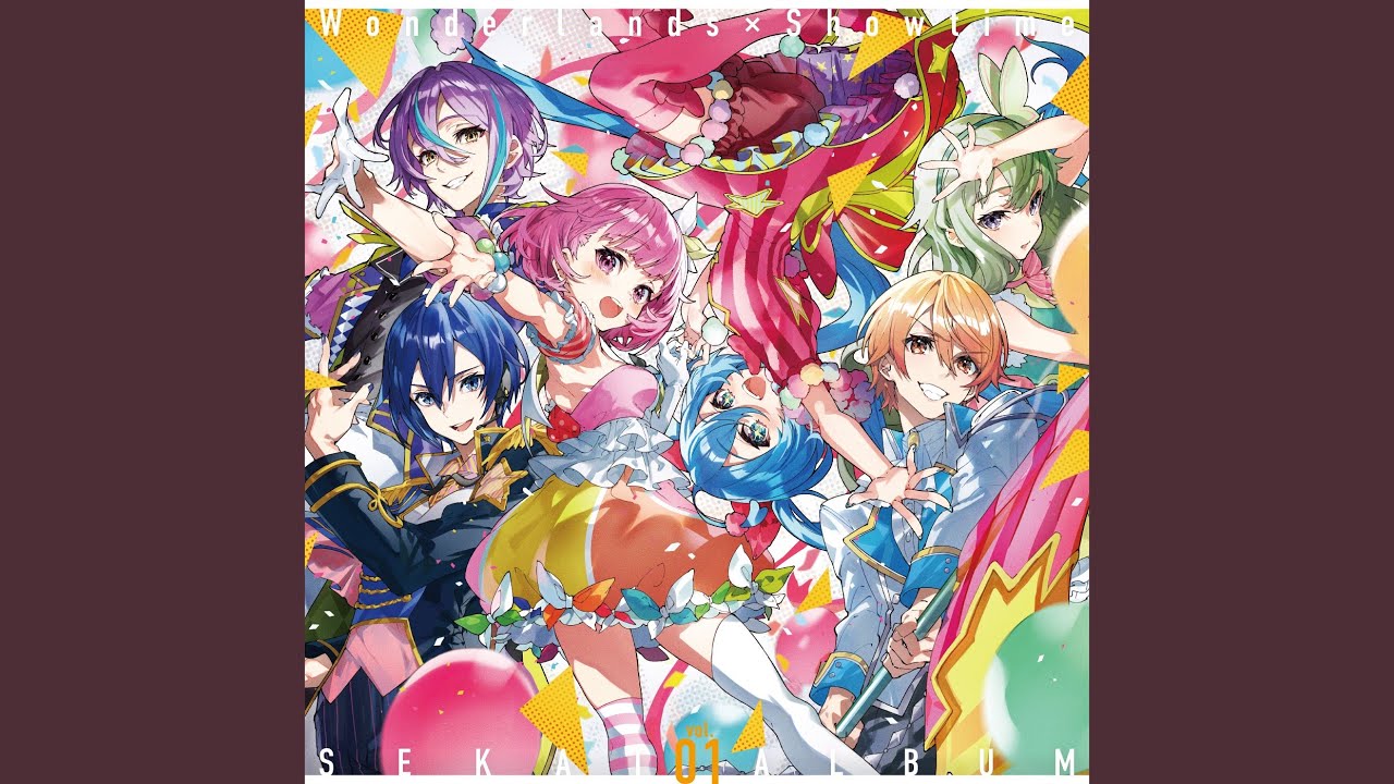 お気に召すまま (feat. 天馬司 & 鳳えむ & 草薙寧々 & 神代類 & 鏡音レン)