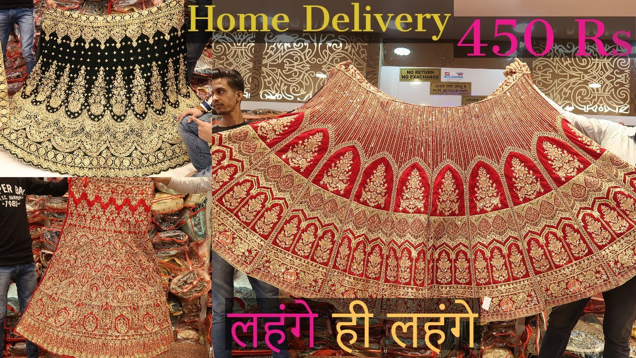 #Lehenga#लहंगे ही लहंगे ! Designer Lehenga  ! Chandni Chowk Lehenga Market ! Boby Lehenga House