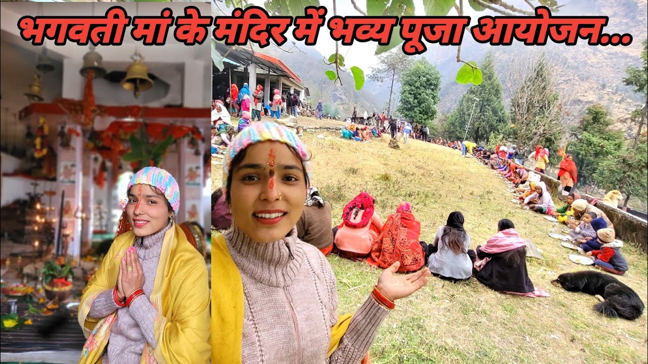 बसंत पंचमी के शुभ अवसर पर मैं गई भगवती मां के दरबार || Deepa Uttarakhandi ||