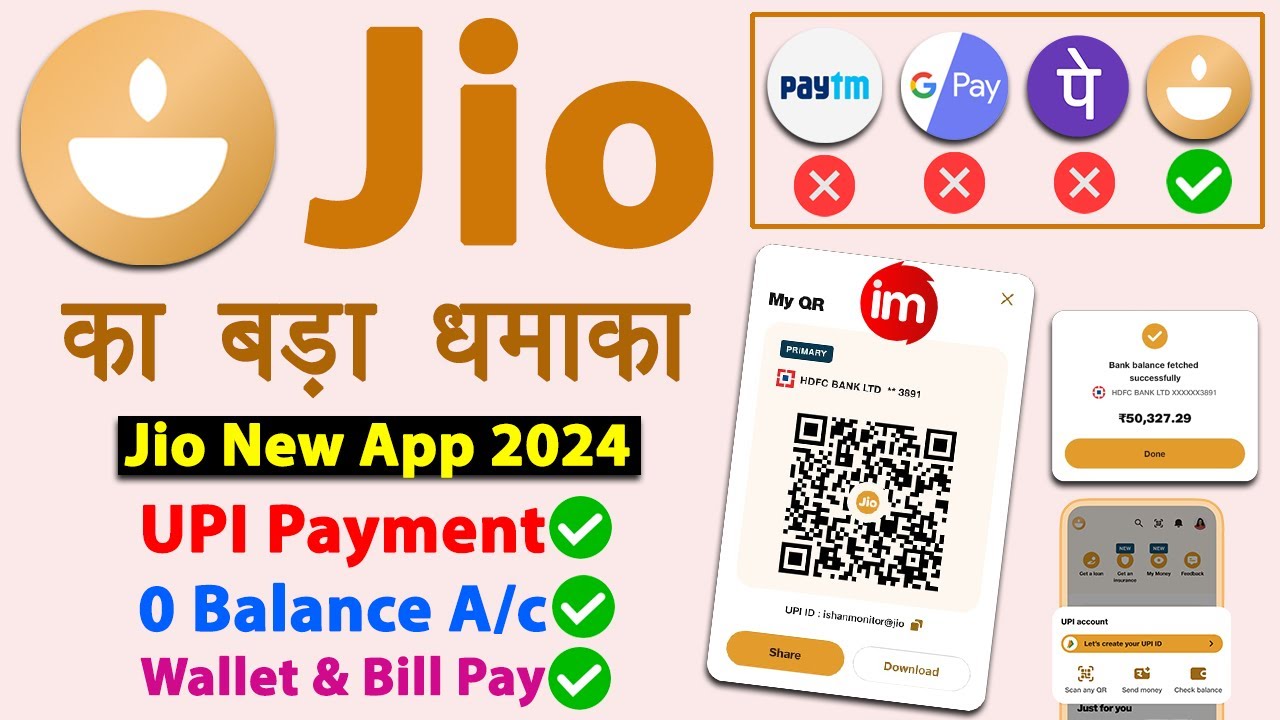Приложение Jio Finance &mdash; лучшее приложение для UPI и кошелька 2024 года | джио упи кайсэ банайе |...