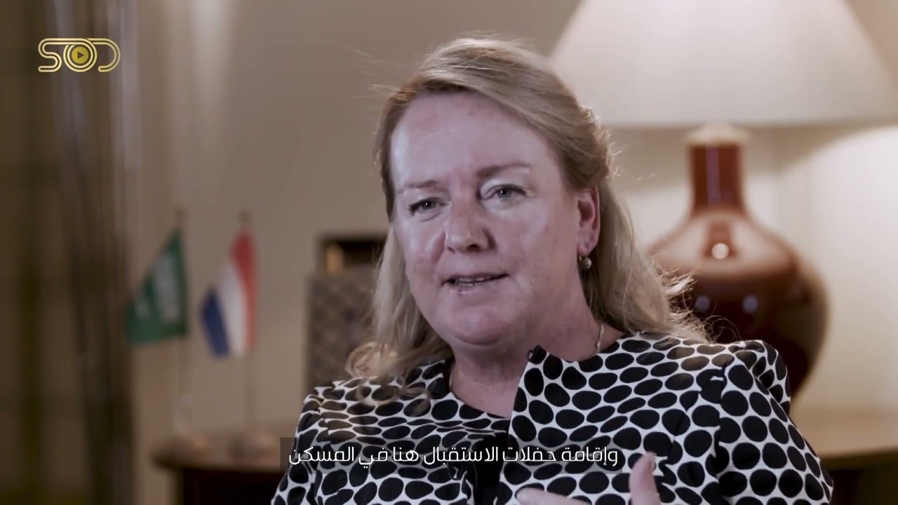 Interview with The Kingdom of The Netherlands Ambassador to Saudi Arabia
