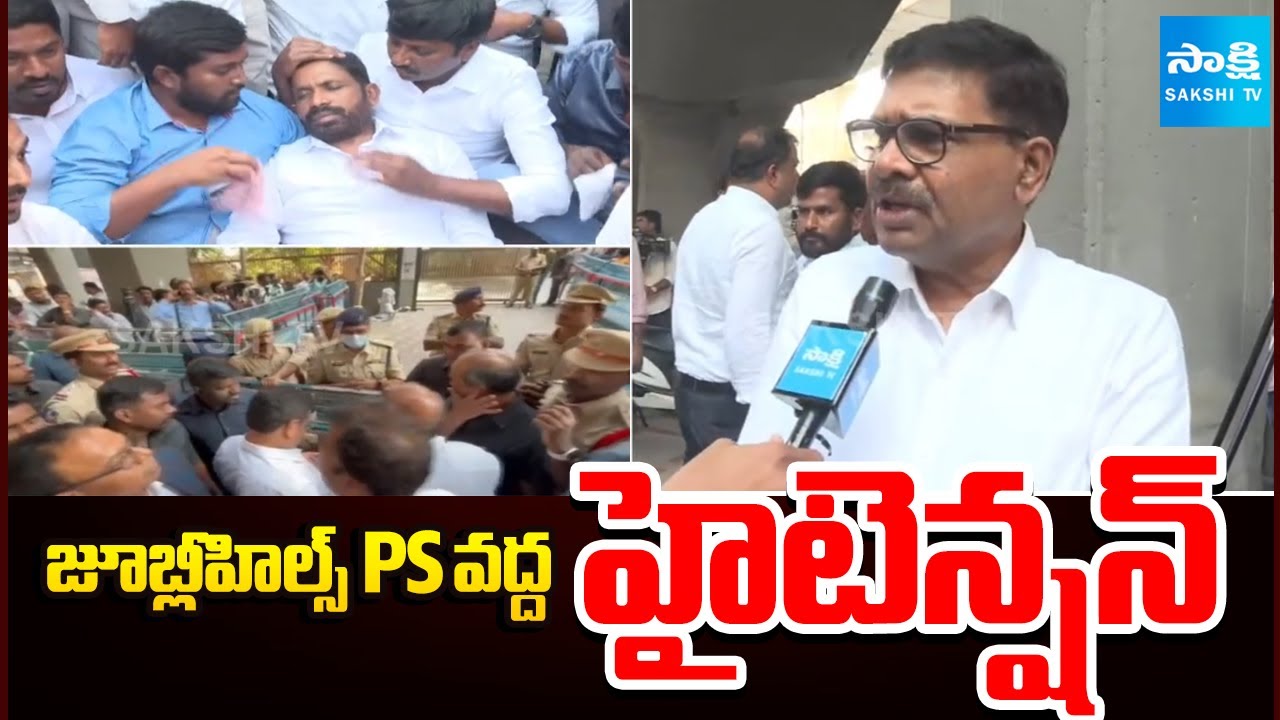 Police Vs Advocates At Jubilee Hills Police Station |Harish Rao SIT Investigation|Phone Tapping Case