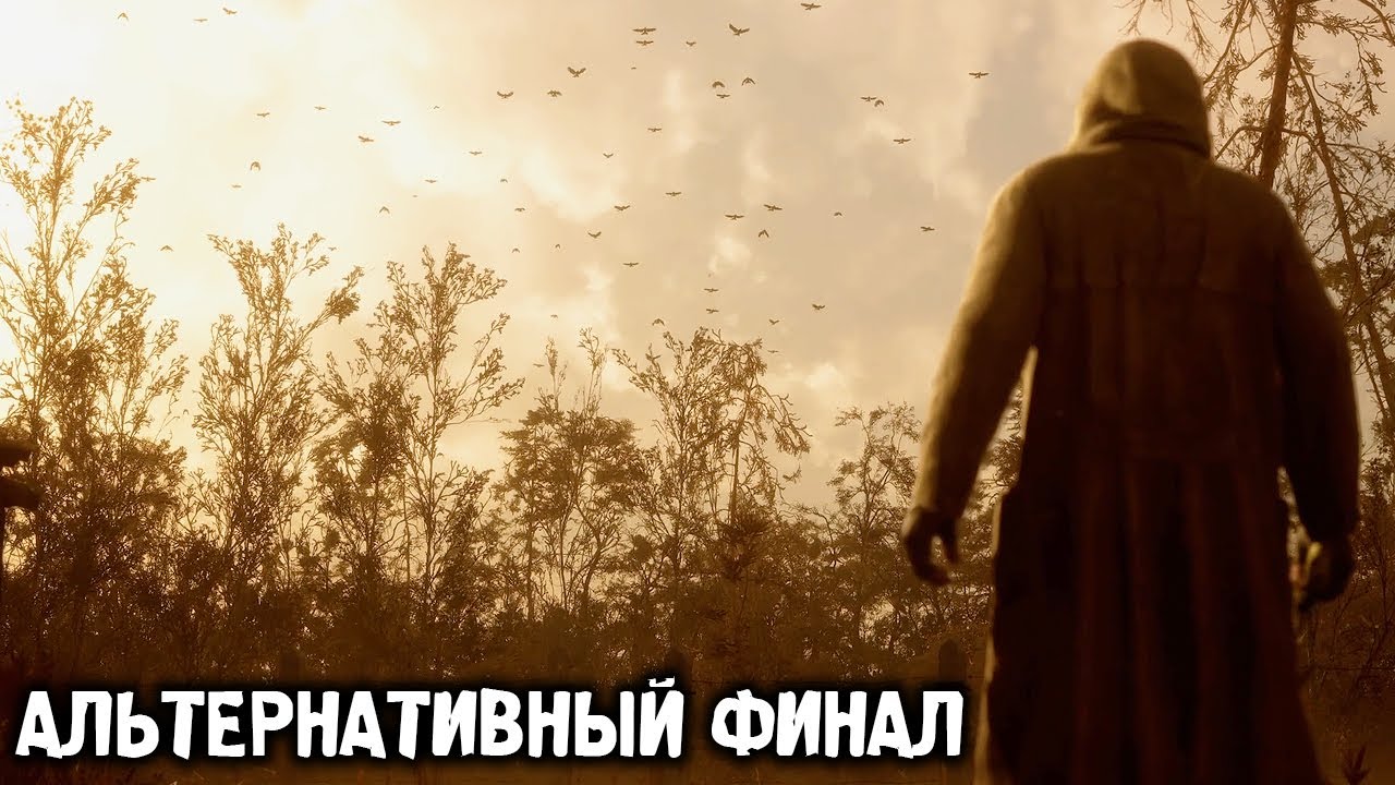 Что Если Не Убивать Доктора - STALKER 2 Сердце Чернобыля