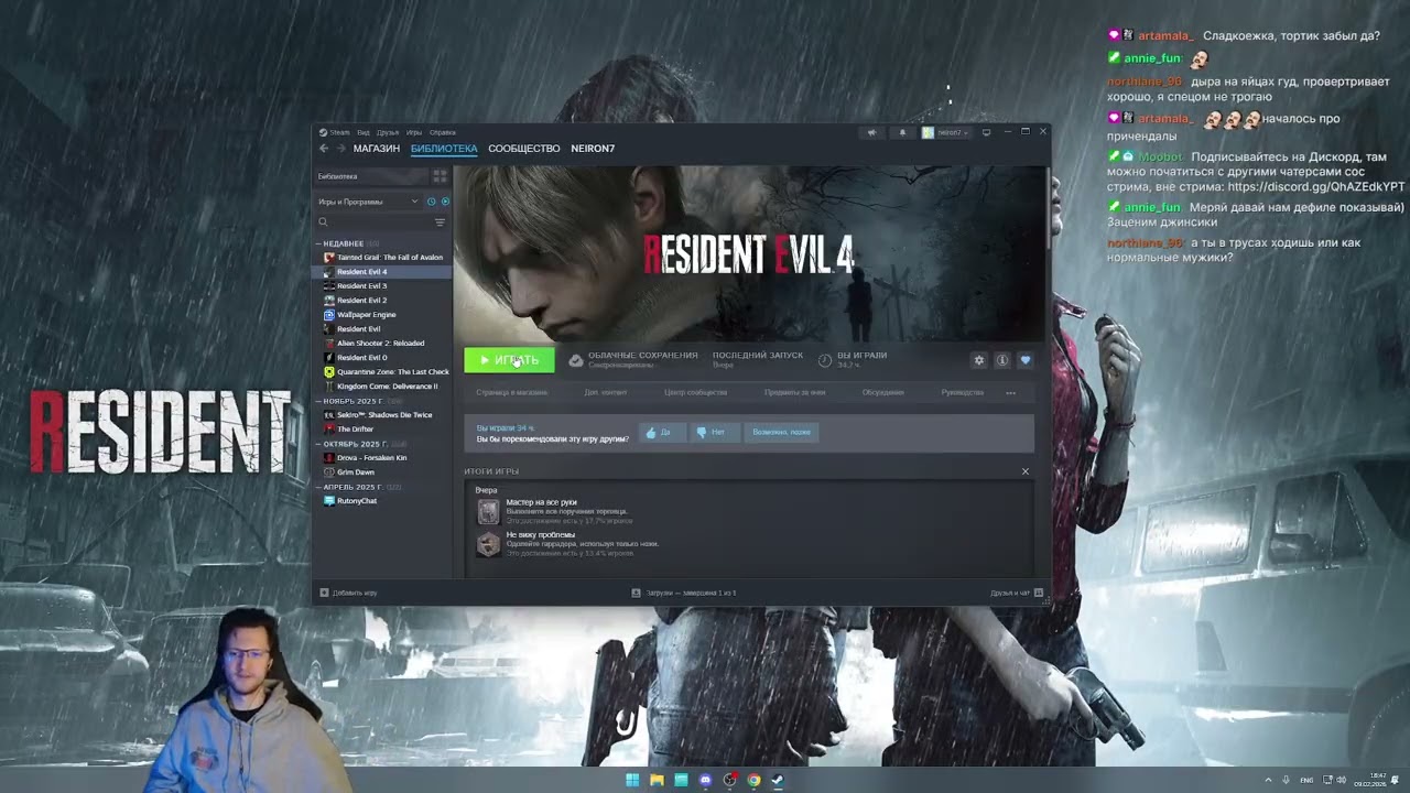 🔥Марафон. Resident Evil 4 #5 👀