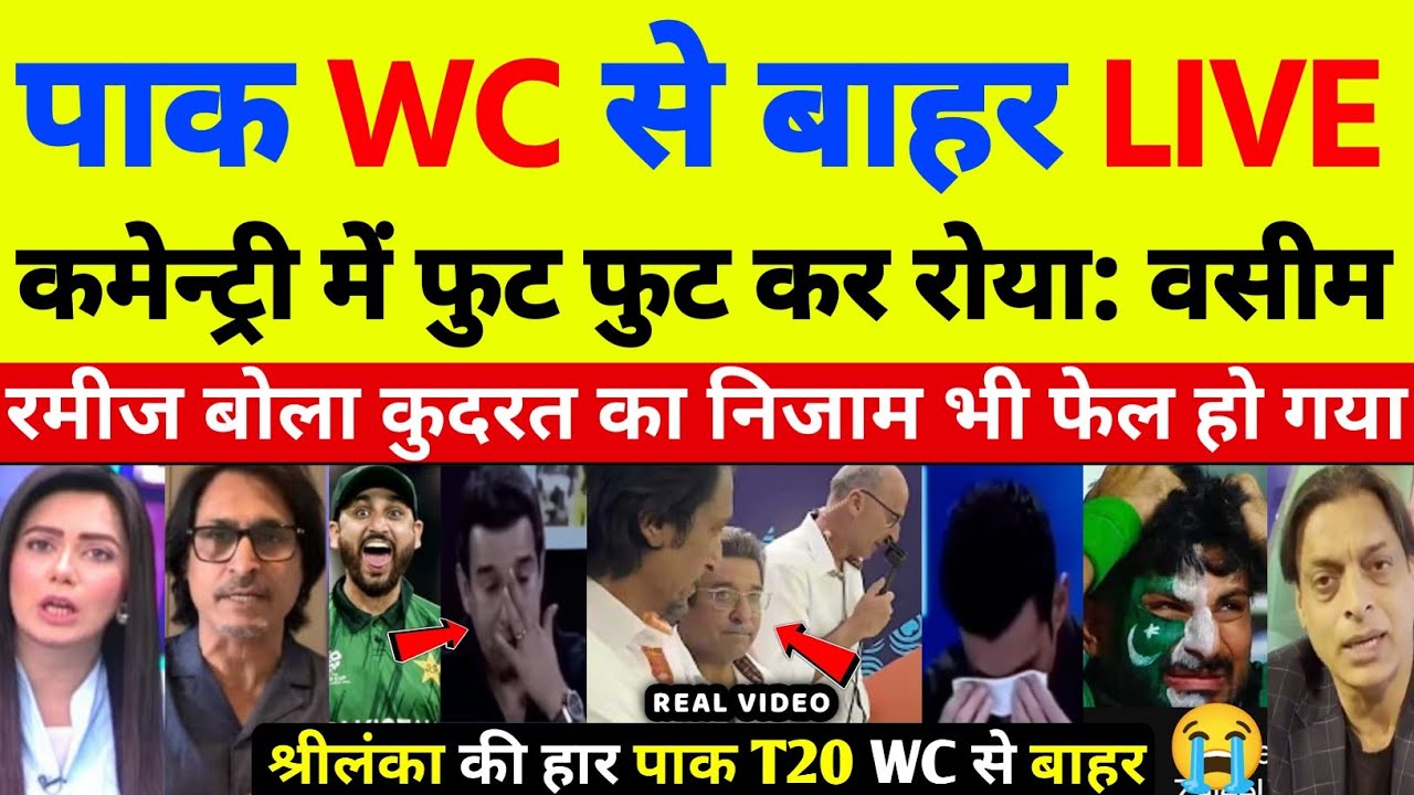 Pak Media Shocked on Wasim Akram & Ramiz Raja Crying in Commentry After Pakistan Out of T20 WC |
