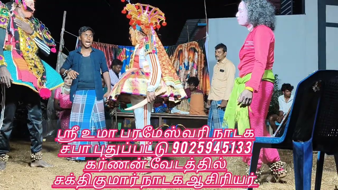 கர்ணன் வேடத்தில் சக்திமார் ஆசிரியர்