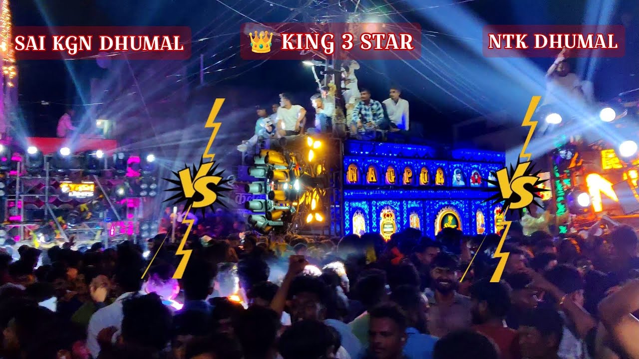 NON-STOP FIGHT_ NTK DHUMAL  VS   👑 3 STAR DHUMAL  VS   SAI KGN DHUMAL BENODA MAHOL 🔥 2024