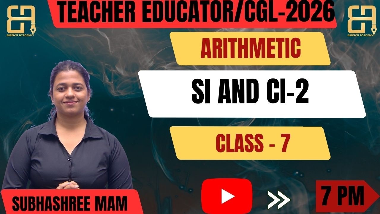 Teacher Educator 2026 | CI & SI Class–2 | Compound Interest vs Simple Interest | Short Tricks & PYQs