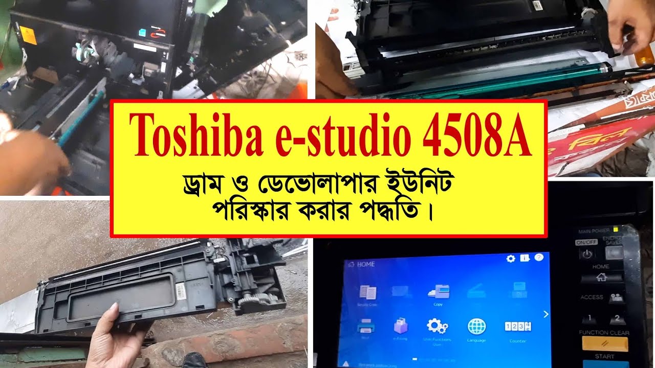 Toshiba e-studio 4508A drum unit cleaning, developer unit open, charger cleaning, 2518/2618/2508.