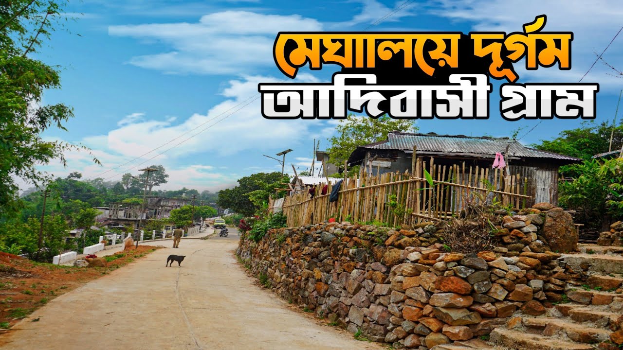 KONGTHONG VILLAGE || MEGHALAYA || INDIA ||