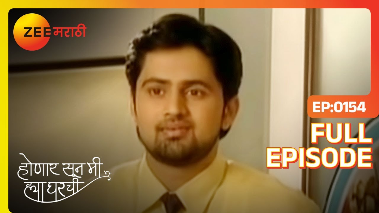 EP 154ХОНААР СКОРО - Индийское маратхи -телешоу - Же маратхи