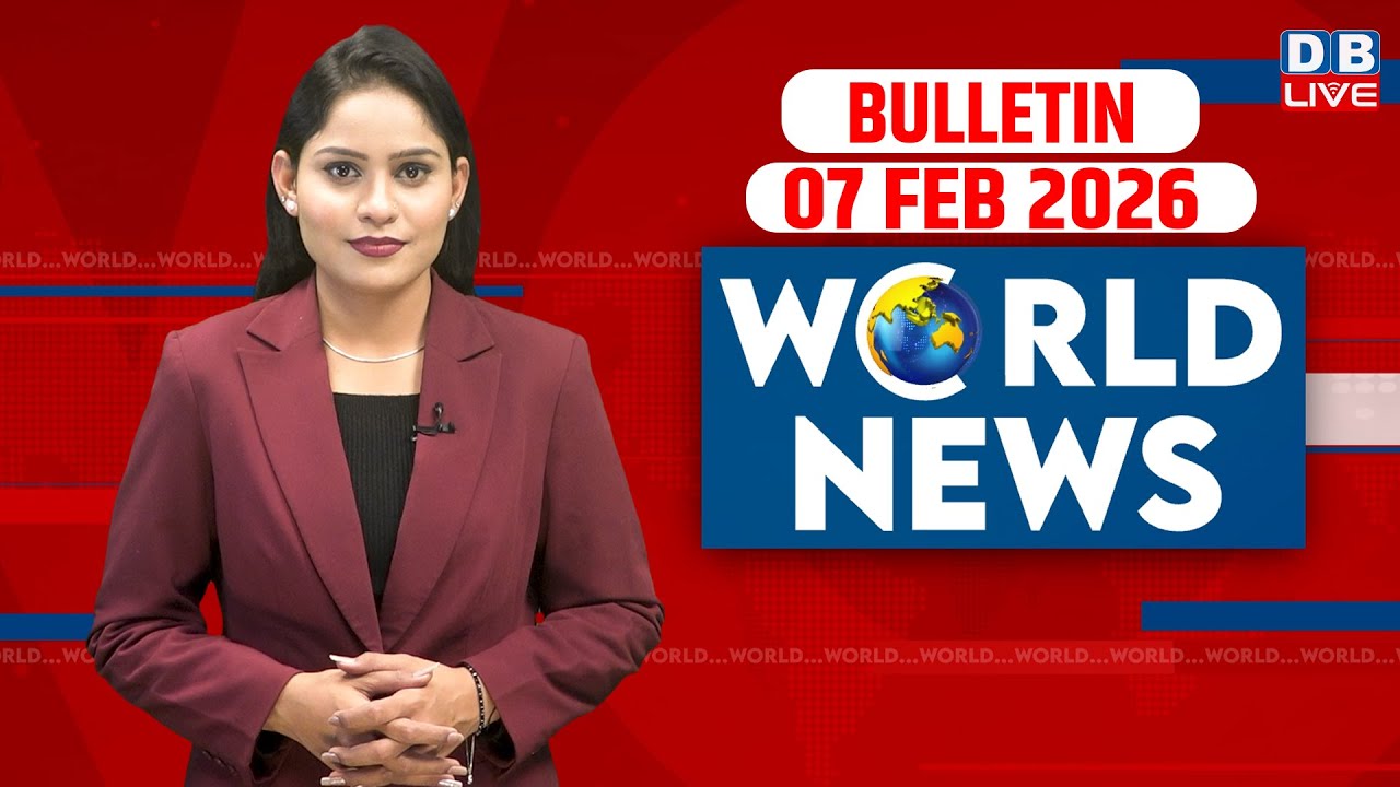 World News | ख़बरें विदेश की | 07 February 2026 | Donald Trump | venezuela news | America #dblive