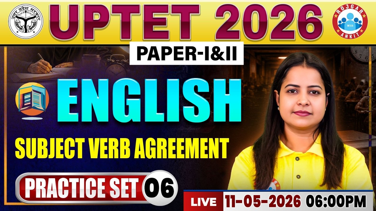 UPTET English Practice Set 06 | UPTET English Classes | UPTET English Paper 1 & 2 By Kiran Ma'am