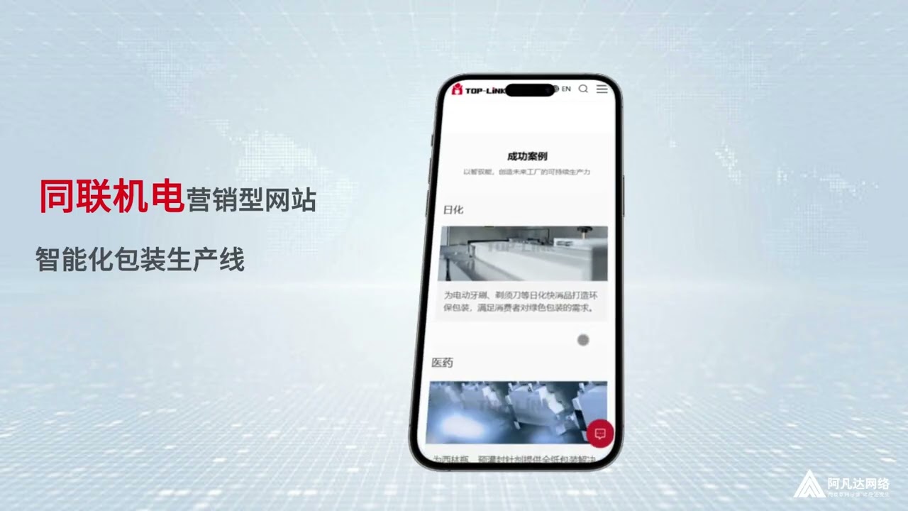 18年网站建设开发经验，外贸网站设计，中英文网站开发，小语种网站定制，官网定制