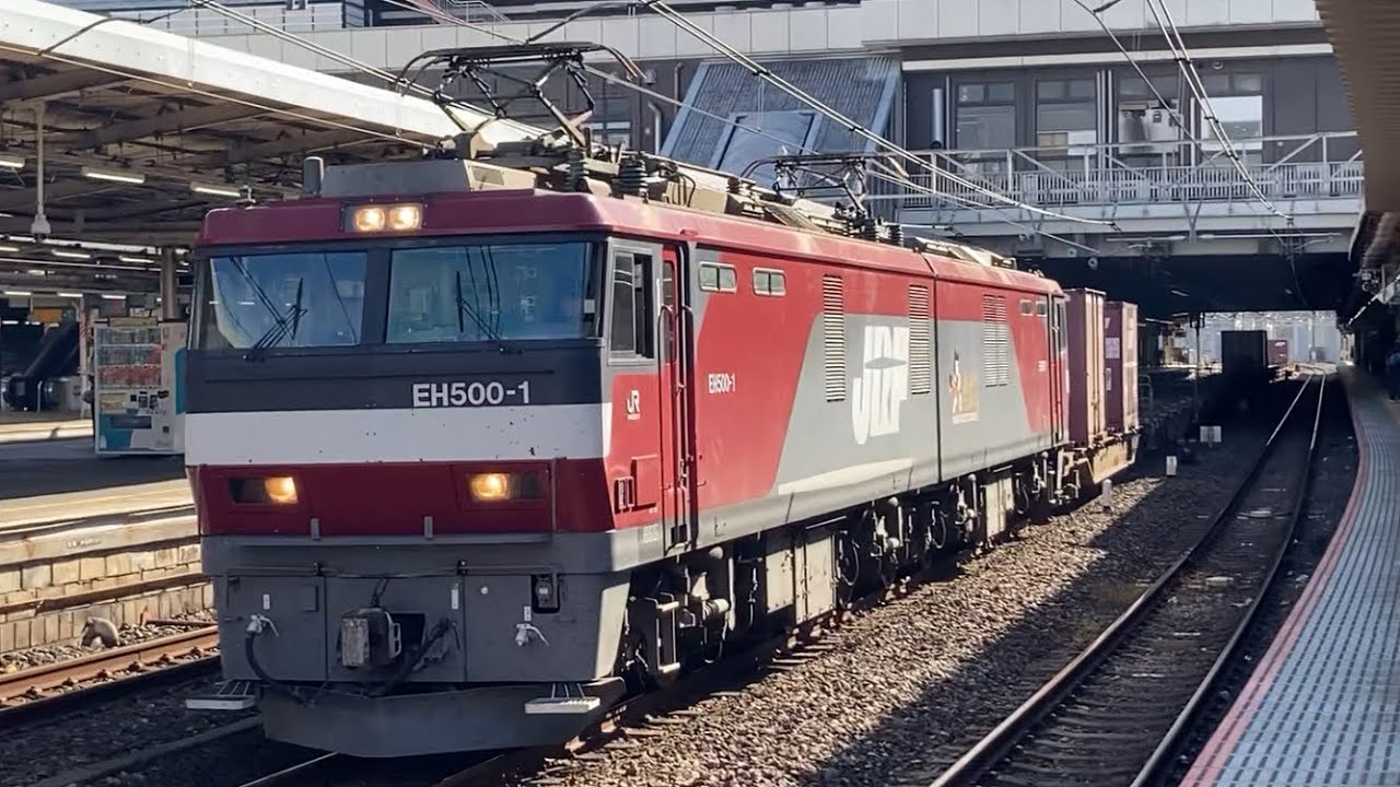 【トプナン出現✨ジョイント音最高😁】JR貨物EH500(EH500-1.1次型.JRFマーク有り.仙台総合鉄道部所属)牽引貨物(コンテナ車)が大宮駅10番線を通過するシーン(2071レ)