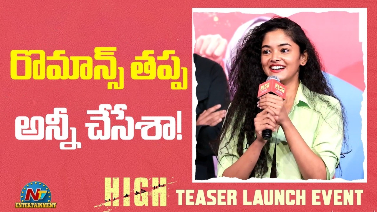 Actress Ananya Speech at HIGH Movie Teaser Launch Event |  Harish Peddi | Sekhar Divvela || NTVENT