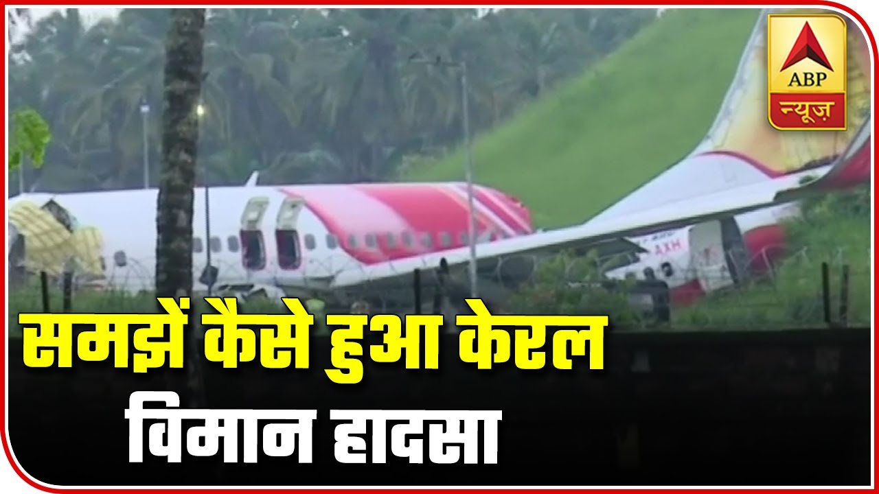 Explained Graphically: How AI Plane Crash In Kerala Happened? | ABP News