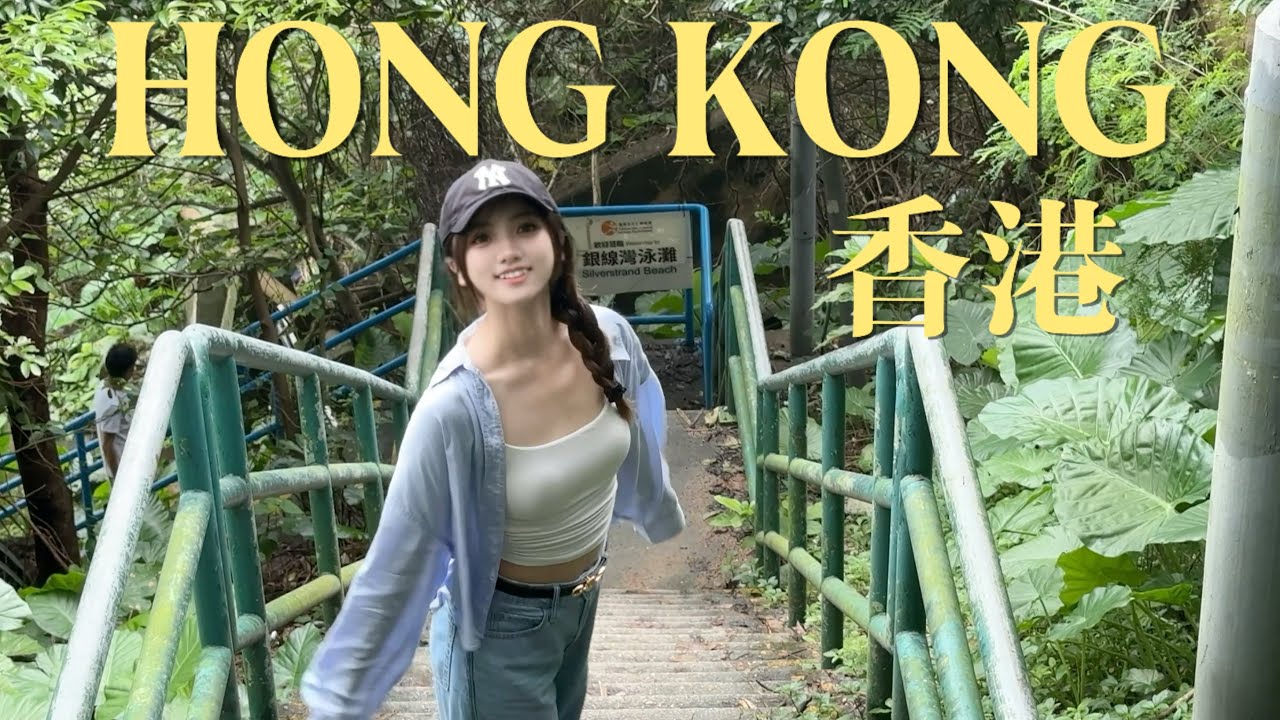 香港西贡一日游🇭🇰Hong Kong Sai Kung trip全港最好吃的菠萝油，漁船買海鮮，祕境咖啡館 vlog