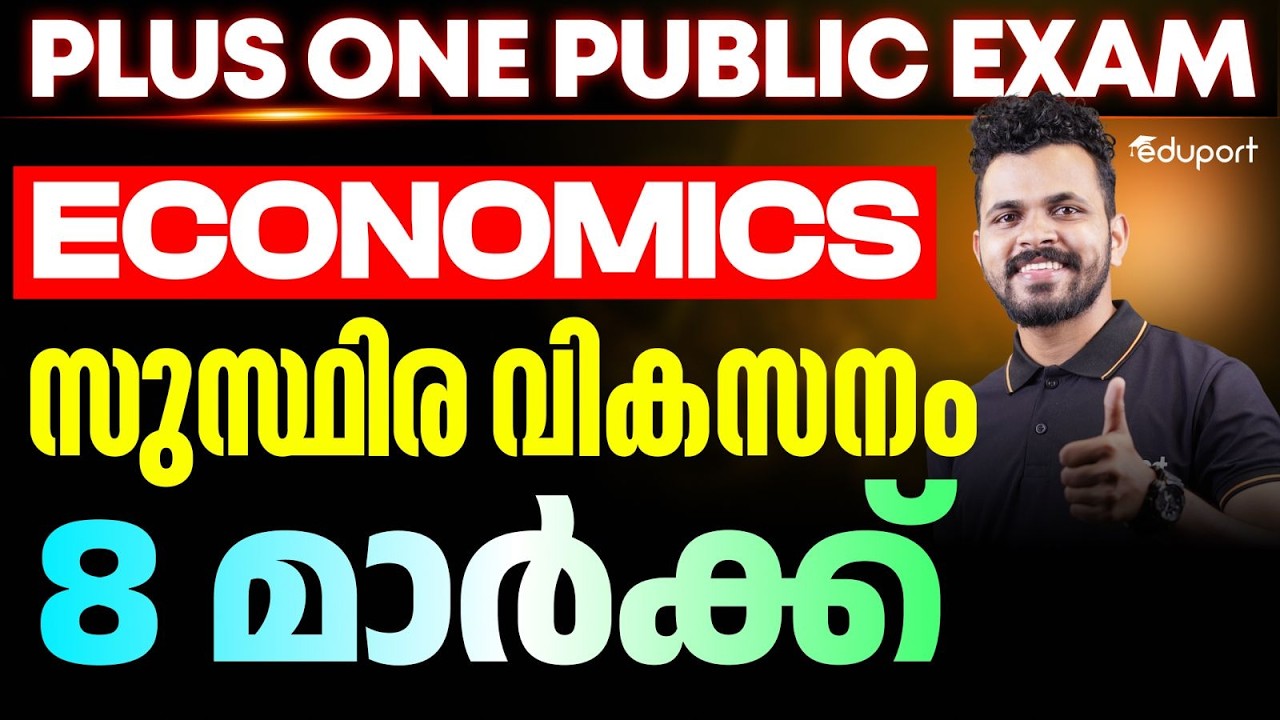 Plus One Economics| Important 8 Mark Question | Eduport  Plus One