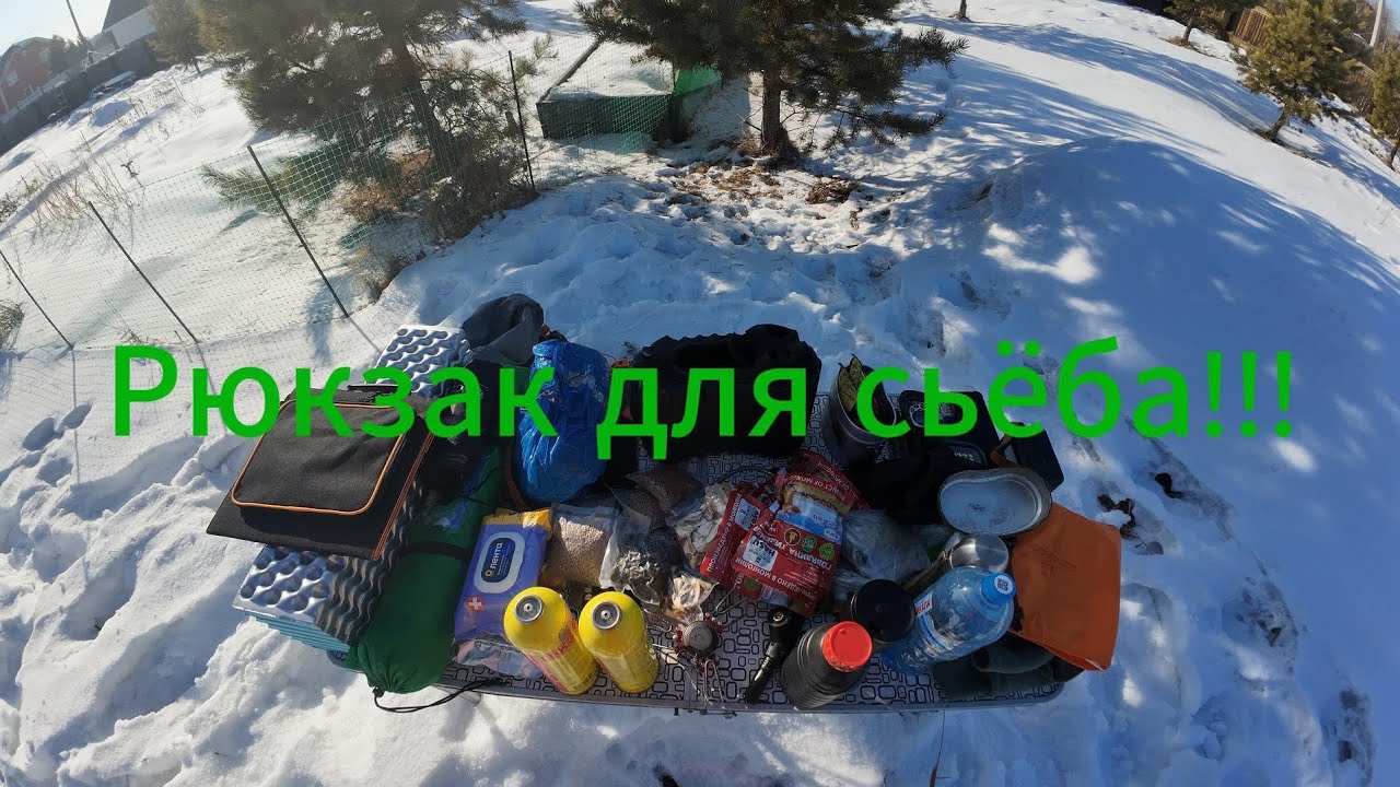Рюкзак для выживания, Аварийный чемоданчик