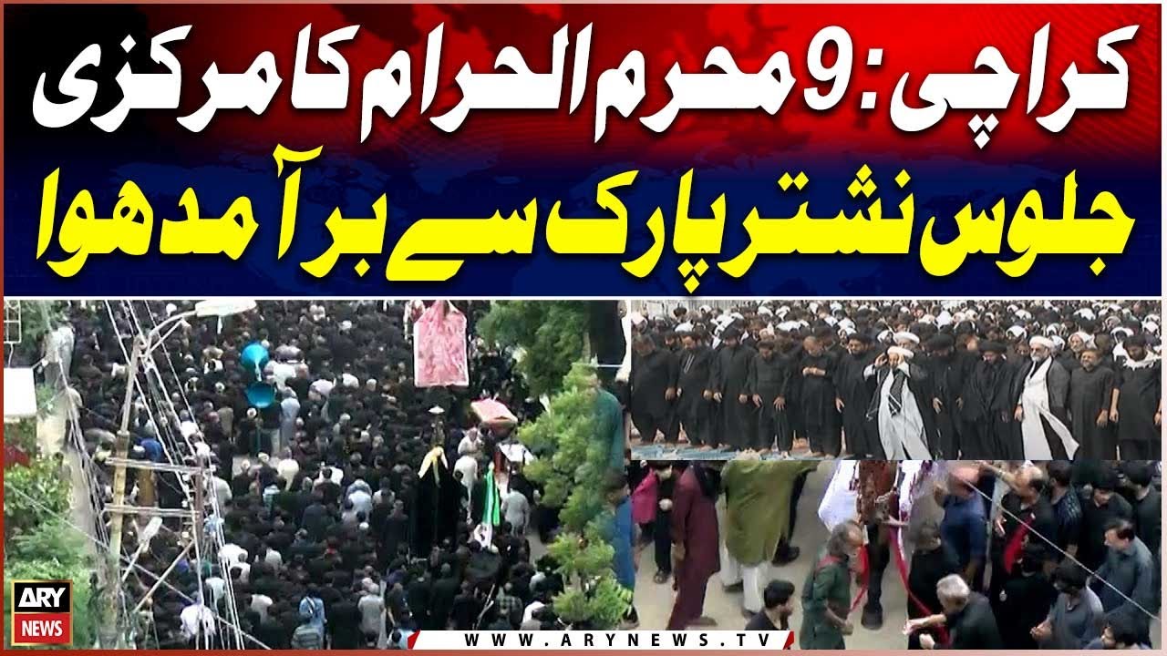 Muharram 9 central procession peacefully concludes in Karachi amid tight security