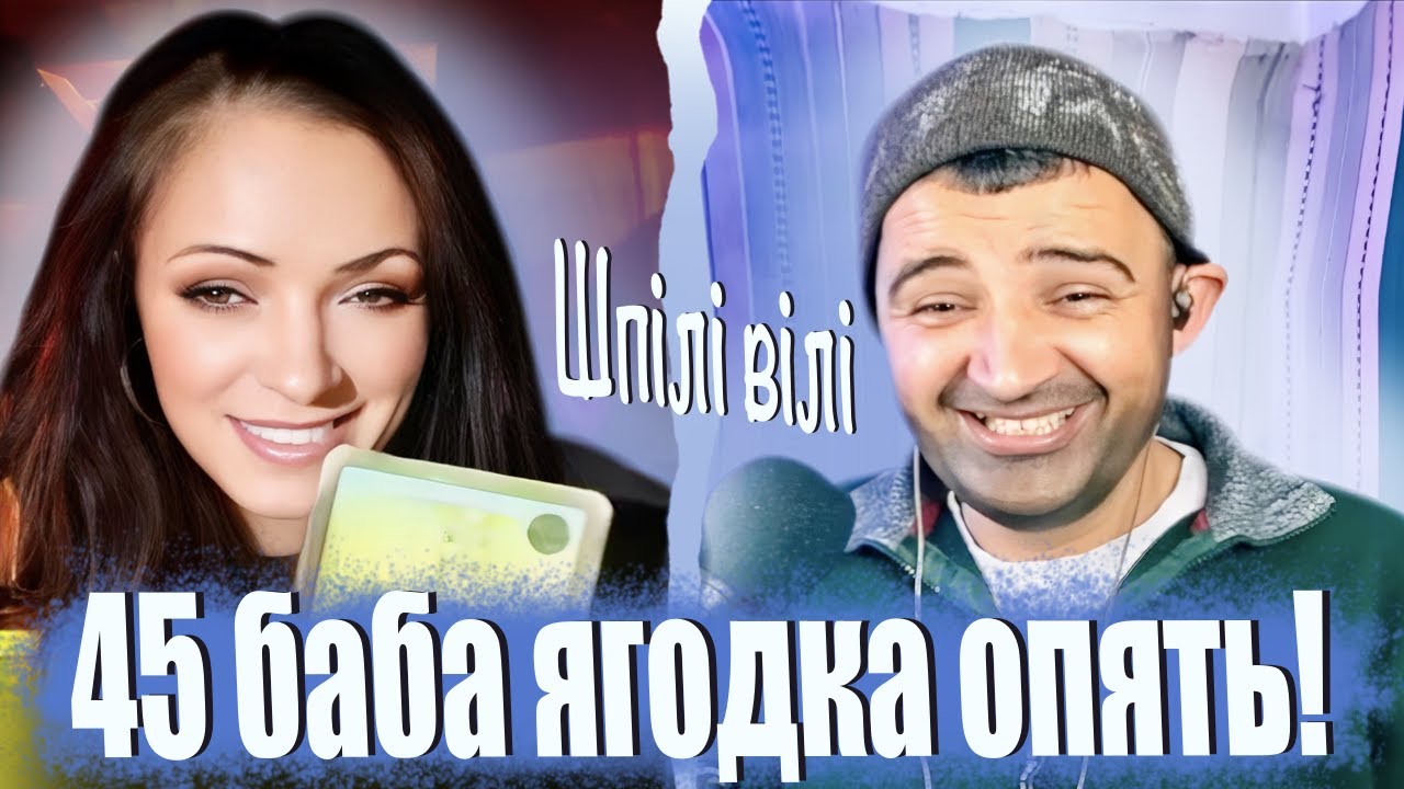 ЧАТ РУЛЕТКА ПРАНК на песню 