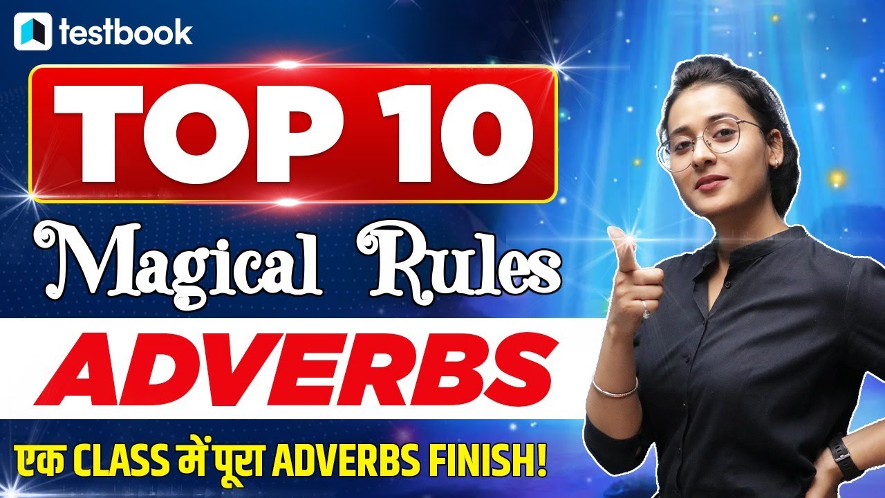 Adverbs in English Grammar for SSC Exams | Adverbs Rules with Examples | English by Ananya Ma'am