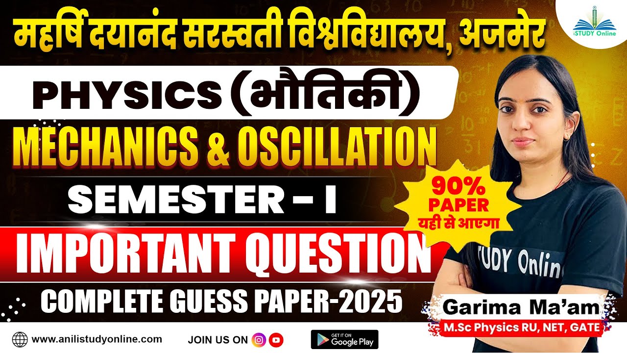 MDSU Ajmer B.Sc 1st Sem Physics Important Questions 2025-26 | Pass Hone Ka Tarika!