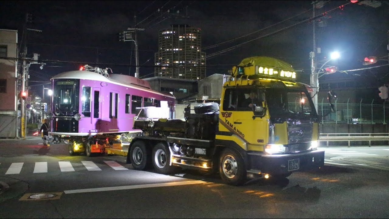 嵐電モボ1形KYOTRAM第3編成新車搬入陸送