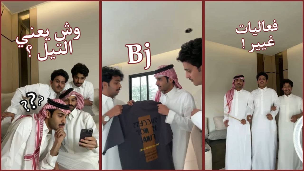 بث بهاج الاكلبي كامل ج١ | مع شباب سكربت باستراحة احمد رحيم ، كولكشن براند بي جي الجديد 🌟