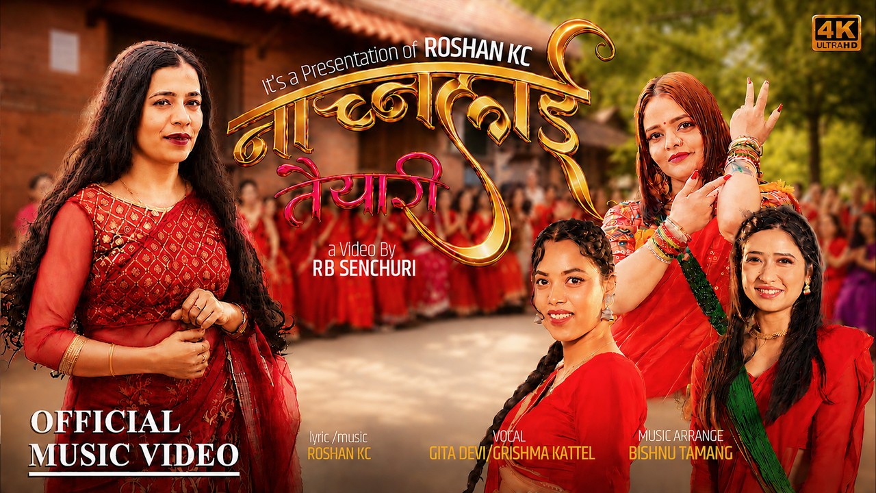 Nachnalai Taiyari -  Gita Devi/Grishma Kattel  Ft.Grishma&Aayusha&Prashamsha | New Nepali Song 2083