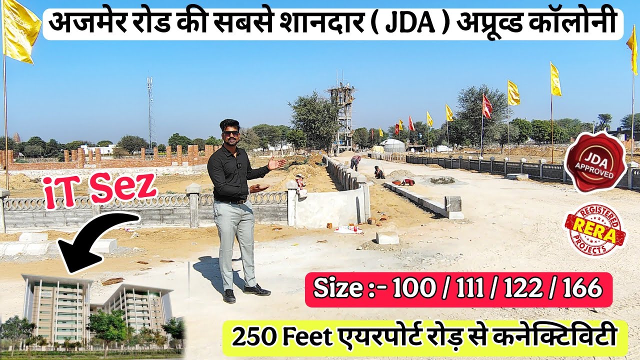 Raghav Town Kedia ybl | Jda Approved plot in Mahindra Sez | Plot for Sale in Jaipur 