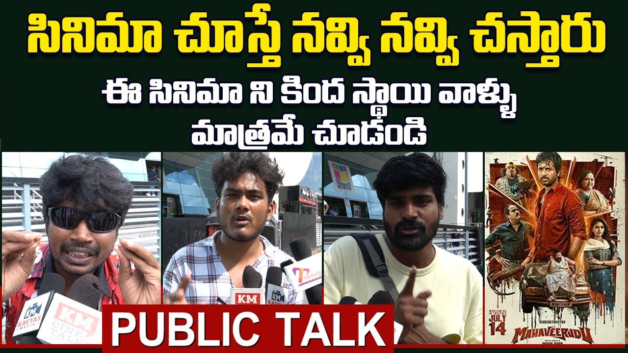 Sivakarthikeyan's Mahaveerudu Movie Public Talk | Mahaveerudu Review Telugu | Imax | Kavyas Media