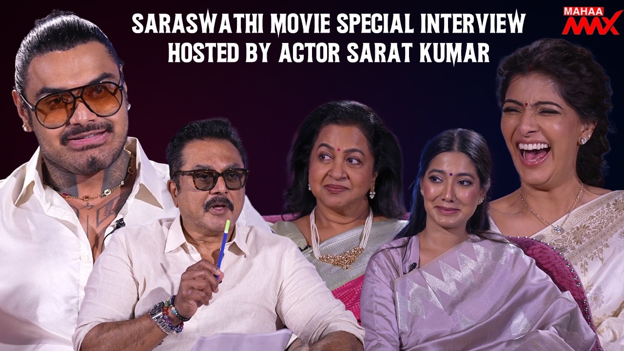 Saraswathi Movie Special Interview Hosted by Actor Sarat Kumar | Mahaa Max