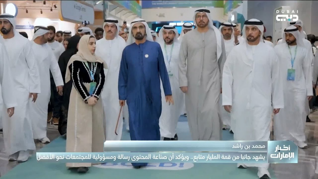 محمد بن راشد يشهد جانباً من فعاليات 