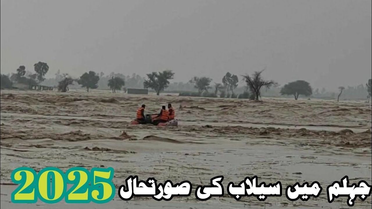 Jhelum Flood 2025 | Jhelum Flood Update