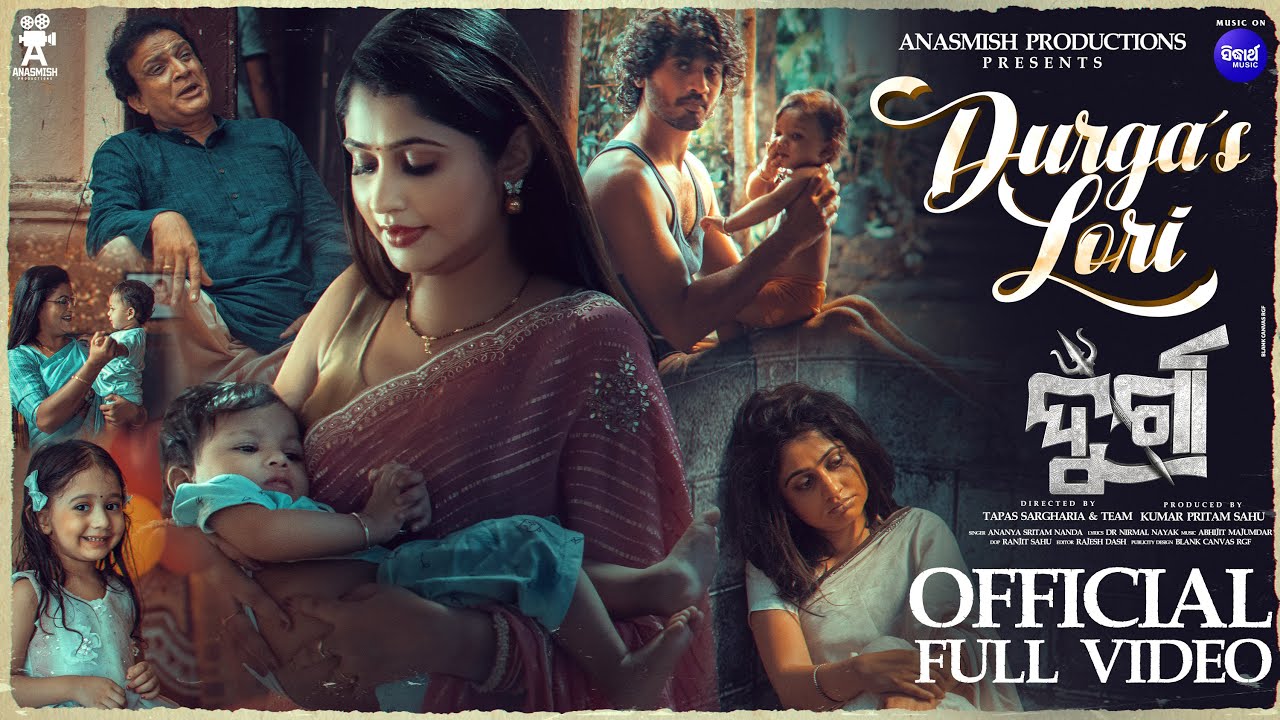 Durga's Lori | 4K Video Song | Durga | Poonam Mishra, Ananya Sritam Nanda | Anasmish | Sidharth