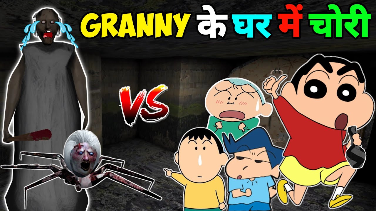 Shinchan went to granny house 😱 | shinchan vs granny sewer escape 😂 | shinchan granny horror game