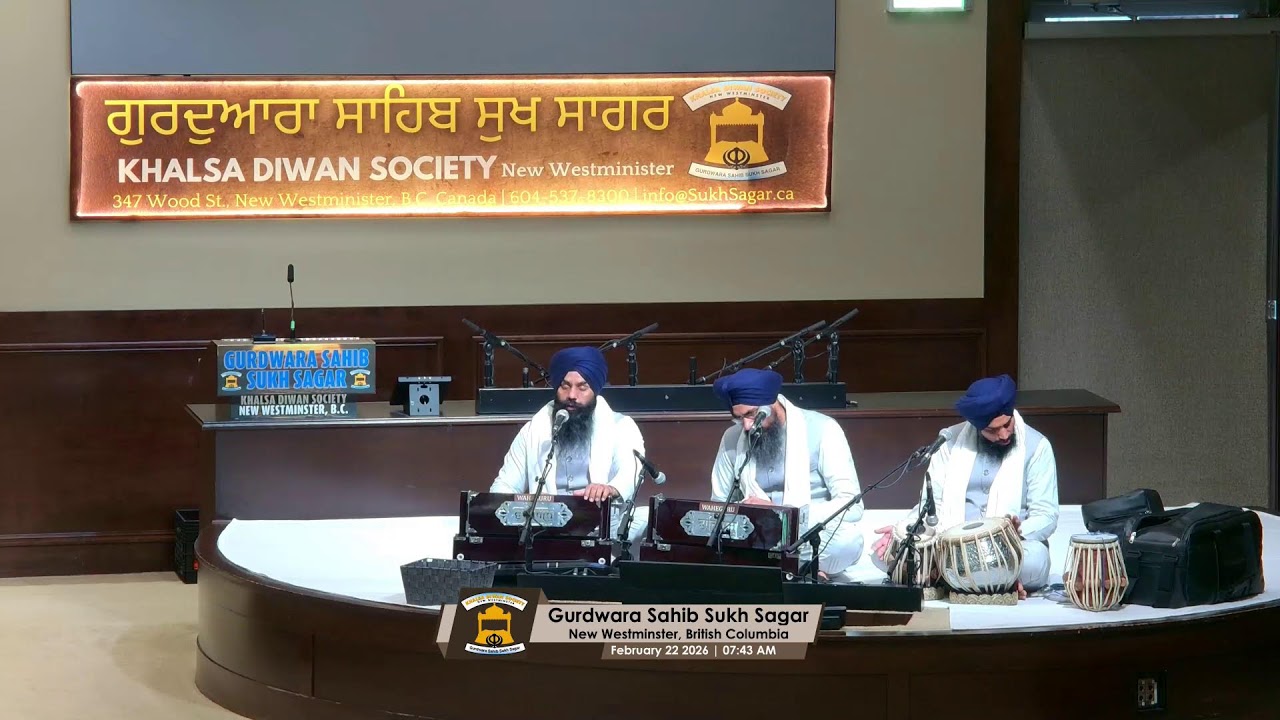 Gurdwara Sahib Sukh Sagar Live