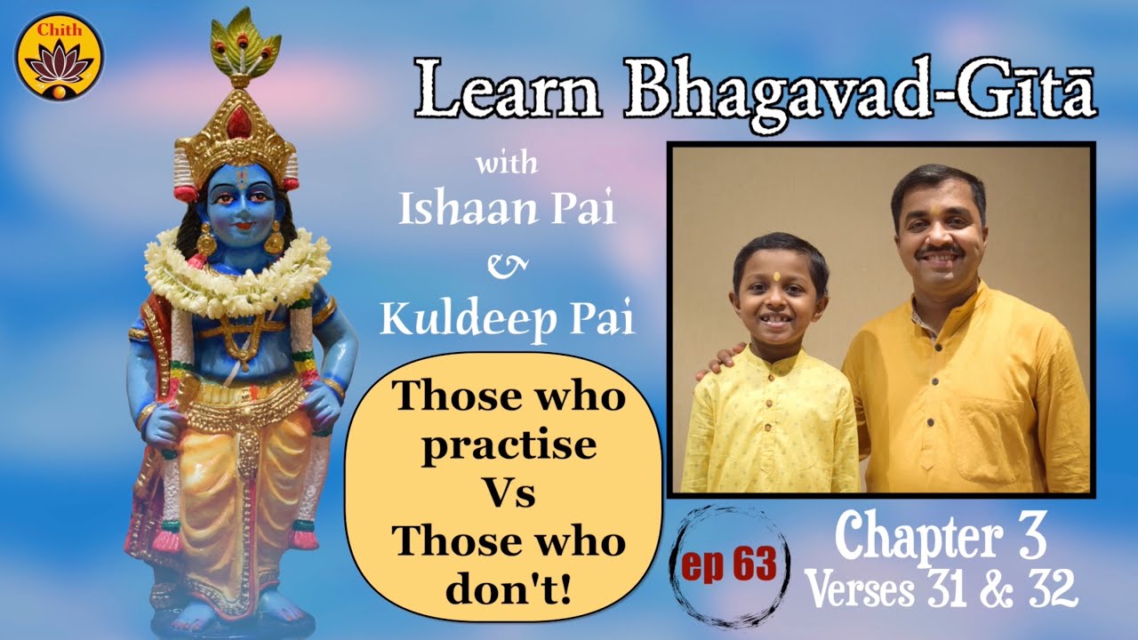 ep 63 | Ch 3 Verses 31 & 32 | Learn Bhagavad-Gītā with Ishaan Pai & Kuldeep Pai