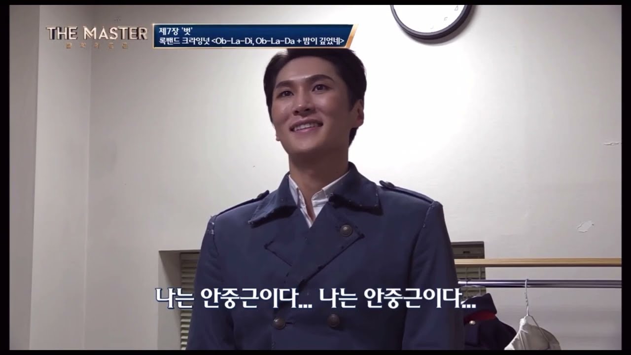 전혀 하나도 안 신난 박은태 모음