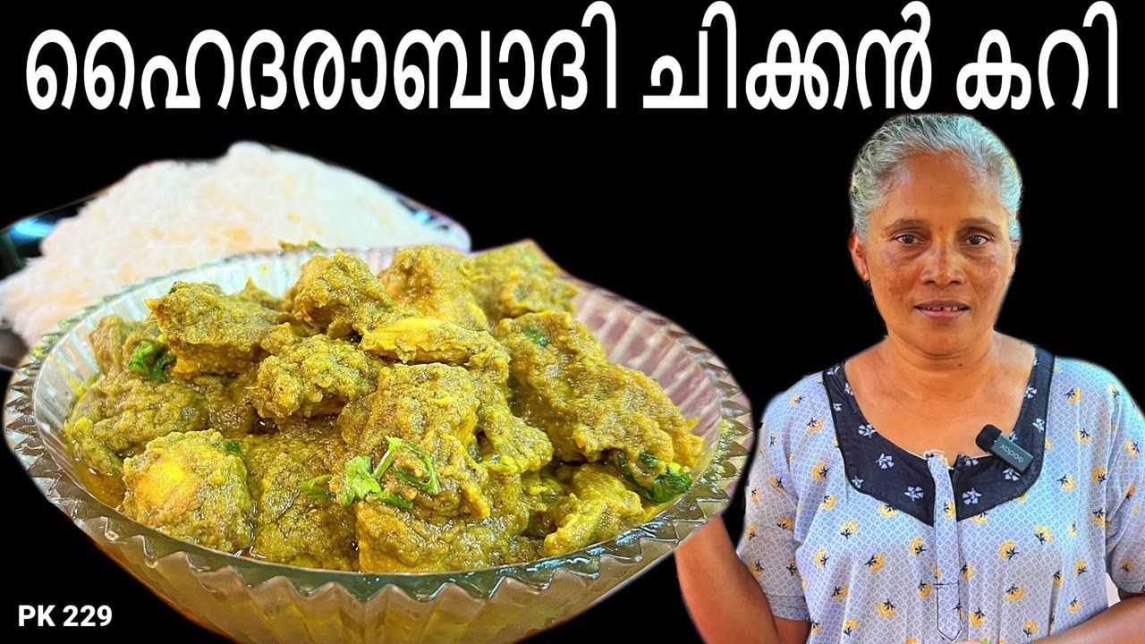 Hyderabad Chicken Curry