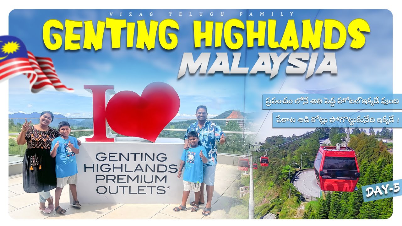 Genting Highlands Malaysia || Exploring Malaysia || Malaysia full tour in Telugu #malaysia  #travel