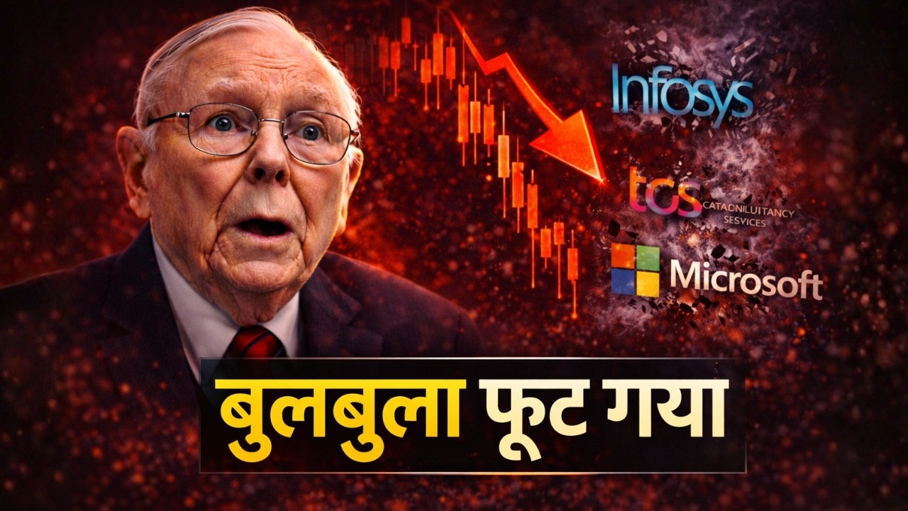 क्या चार्ली मुंगेर सही थे? बिग टेक का पतन आ गया है