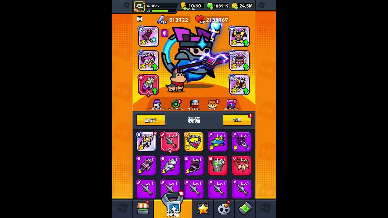 【ダダサバ】S級軍備ガチャ30連！全SS神器所持無課金アカ！
