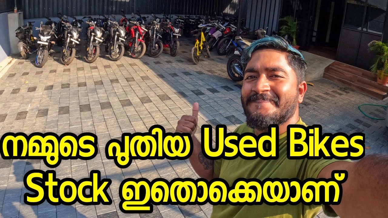 നമ്മുടെ പുതിയ Garage ലെ bike collection 🤩