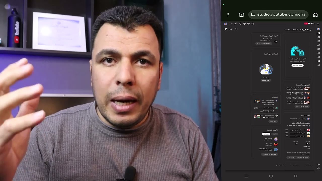 خطأ عام يضرب يوتيوب الآن 
